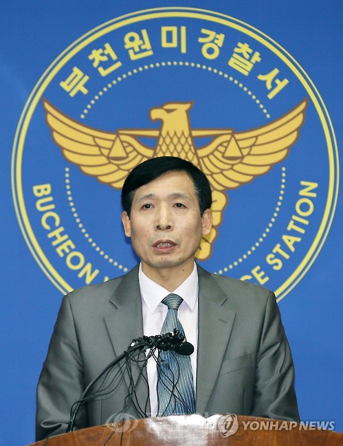 ▲ 이용희 경기도 부천 원미경찰서 형사과장이 22일 오전 경기도 부천시 원미경찰서에서 '부천 초등생 시신훼손 사건'의 수사 결과를 브리핑하고 있다./연합뉴스