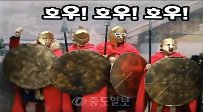 ▲ 유튜브 한국민속촌 영상 캡처