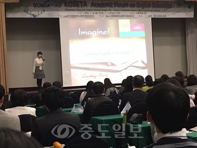 ▲ 전국 영어수업 경진대회에서 자신이 2년간 연구한 수업법을 소개하는 충남 대표 서산 대산고 김혜정 영어교사. 김 교사는 이 대회 2위를 차지했다.