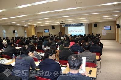 ▲ 사진은 지난해 12월 23일 ETRI 내 융합기술연구생산센터에서 열린 대전지역 88개 중학교 교장과 자유학기제 담당교사들을 대상으로 '자유학기제 적용 메이커 교육 세미나'. 
<br />중도일보DB