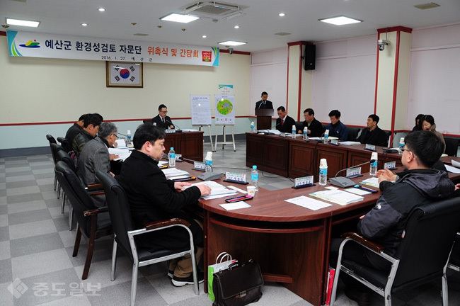 ▲ 조동규 부군수를 위원장으로 15명의 자문 위원으로 구성된 자문단이 회의를 진행하고 있다.