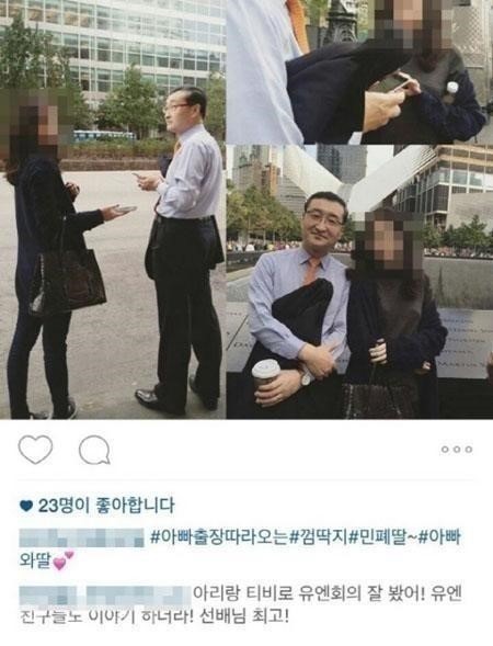 ▲ 방석호 '호화출장 논란' 사의 표명 /사진은 SNS캡처.  