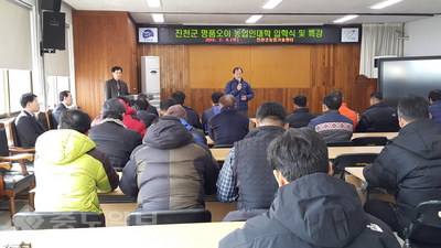 ▲ 4일 진천군농업기술센터 대회의실에서 진천군 명품오이 농업인 대학 입학식을 갖고 있다.