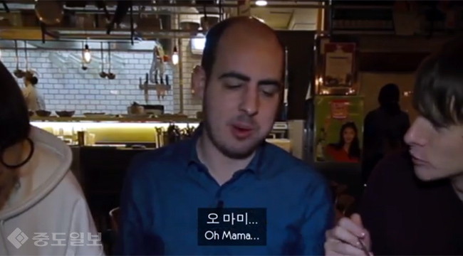 ▲ 유튜브 영국남자 캡처