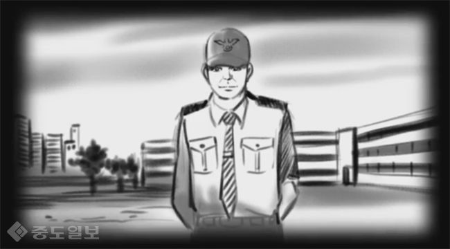 ▲ 유튜브 경찰청(폴인러브) 영상 캡처