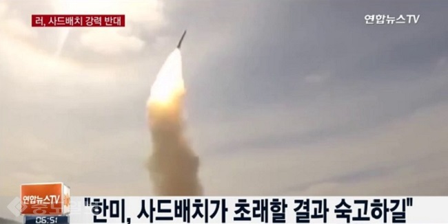 ▲ 연합뉴스 TV 화면 캡쳐