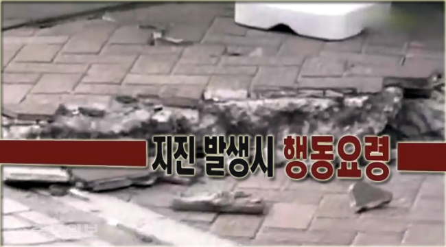 ▲ 유튜브 국민안천처 안전한TV 캡처