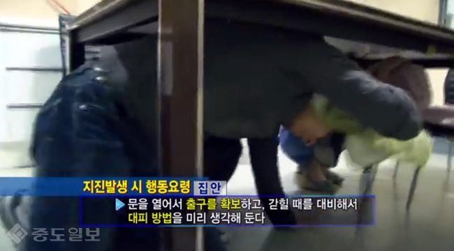 ▲ 유튜브 국민안천처 안전한TV 캡처