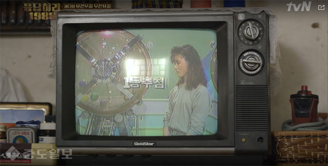 ▲ <>‘응답하라 1988’에서 정봉이가 당첨된 복권은 ‘올림픽복권’이다. ‘올림픽 복권’은 1986 서울 아시안게임과 1988 서울올림픽 개최비용 마련을 명목으로 발행됐다./사진=응답하라 1988 중 화면 캡쳐