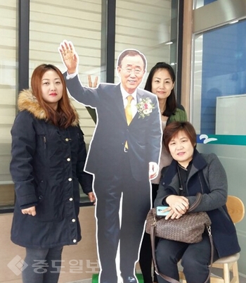 ▲ 음성군 맹동면 혁신도시출장소에 반기문 UN사무총장 포토존을 설치해 주민들로부터 인기를 얻고 있다.