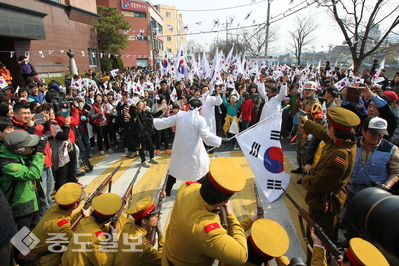 ▲ 3·16 인동장터 독립만세운동 재연행사.