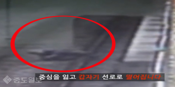 ▲ 유튜브 경찰청 폴인러브 캡처