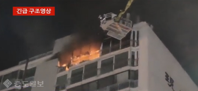 ▲ 유튜브 국민안전처 캡처