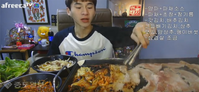 ▲ 유튜브 밴쯔 영상 캡처