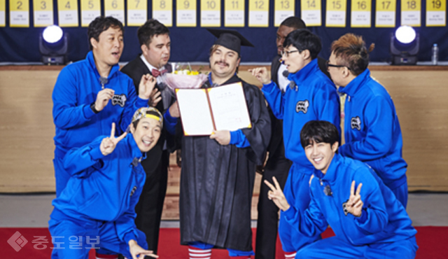 ▲MBC무한도전 홈페이지