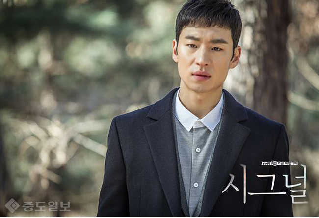 ▲ 시그널 /사진은 홈페이지 캡처. ▲ 시그널 /사진은 홈페이지 캡처.