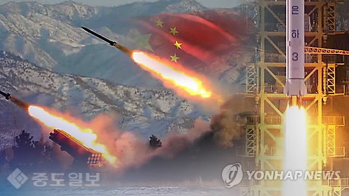 ▲ 북한 미사일 /사진은 연합 DB