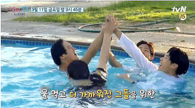 ▲ tvN '꽃보다청춘 아프리카’ 예고편.