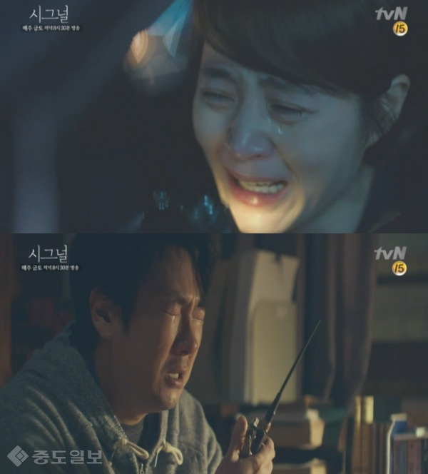 ▲ '시그널'의 김혜수와 조진웅 /사진은 화면 캡처 ▲ '시그널'의 김혜수와 조진웅 /사진은 화면 캡처