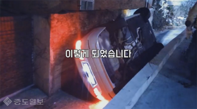 ▲ 유튜브 경찰청(폴인러브)영상 캡처