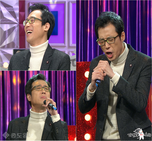 ▲ 사진:MBC라디오스타 ▲ 사진:MBC라디오스타