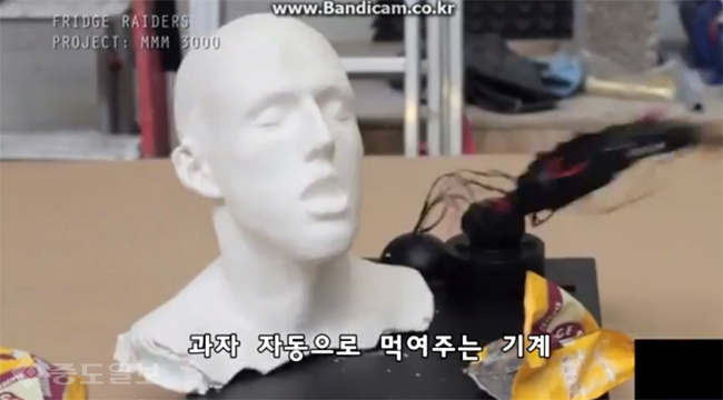 ▲ 유튜브 DreamON 영상 캡처