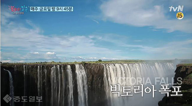 ▲tvN ‘꽃보다청춘 아프리카’ 예고편 캡처