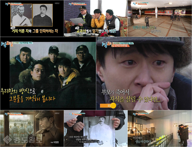 ▲ 사진제공=‘1박 2일’ 방송화면 캡처
<br />