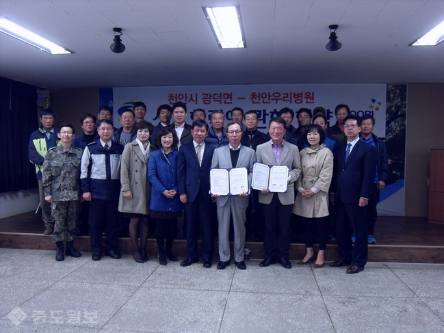 ▲ 천안시 동남구 광덕면 이장협의회와 천안우리병원이 최근 의료협약을 맺어 의료혜택을 받기 어려웠던 지역민에게 큰 도움이 될 전망이다.