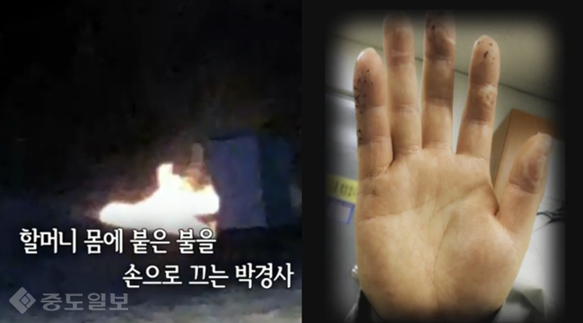 ▲ 경찰청 유튜브 폴인러브 영상 캡처 편집 