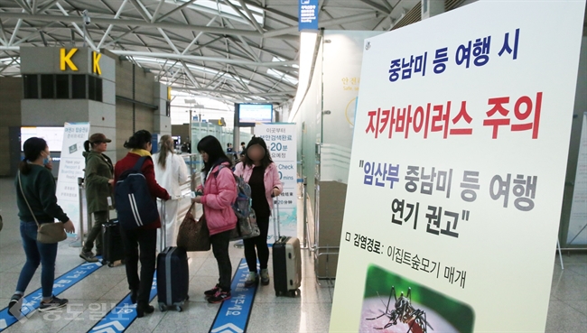 ▲ 브라질을 방문했다가 귀국한 40대 남성이 지카 바이러스 감염증 1차 양성 판정을 받아 한국에서 처음으로 지카 바이러스 환자가 발생한 22일 오전 인천시 중구 인천국제공항 출국장 입구에 지카 바이러스 주의 안내문이 세워져 있다./연합뉴스