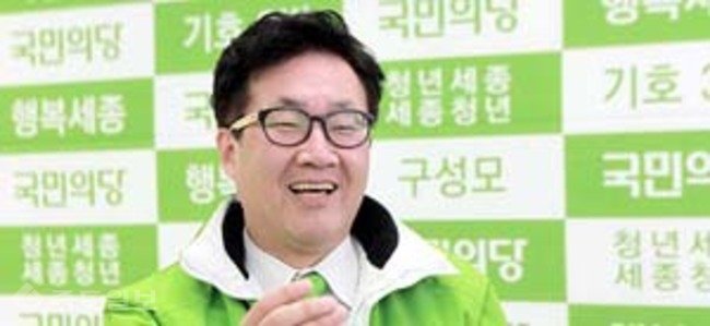 ▲ 구성모 후보