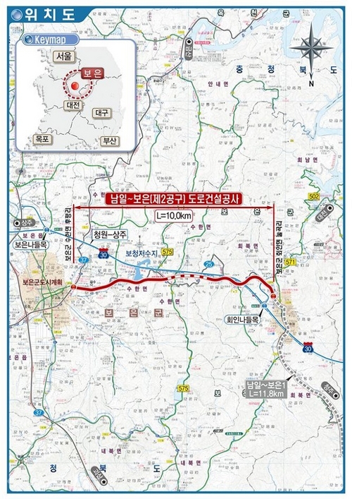 ▲ 대전국토관리청이 발주한 충북 남일~보은(제2공구) 도로건설공사 위치도. 