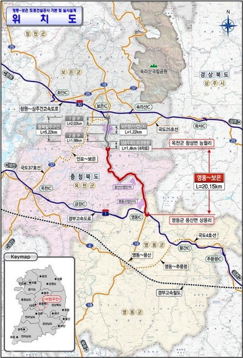 ▲ 대전국토관리청이 발주한 충북 영동~보은 도로건설 위치도. 