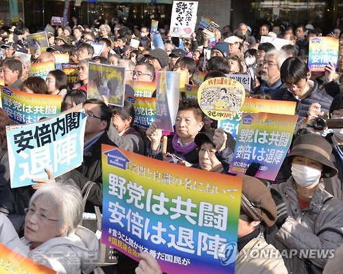 ▲ 일본 도쿄에서 열린 안보법 반대 시민단체의 시위모습/자료=연합 DB