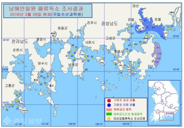 ▲ 출처=국립수산과학원 홈페이지