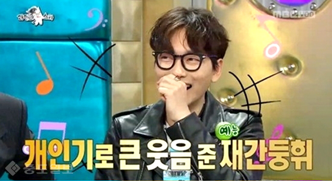 ▲ 이동휘 라디오스타 /사진은 방송화면 캡처.