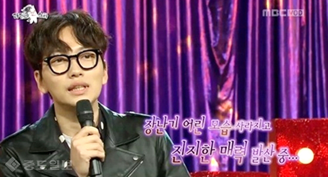 ▲ 이동휘 라디오스타 /사진은 방송화면 캡처.