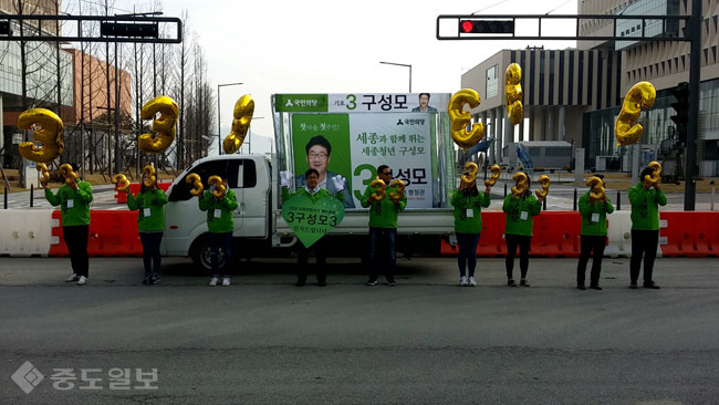 ▲ 헬륨 풍선을 이용한 구성모 후보 측