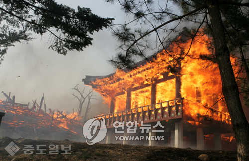 ▲ 2005년 낙산사 화재/연합 DB