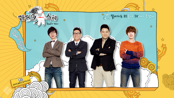 ▲ MBC 라디오스타 제공. ▲ MBC 라디오스타 제공.