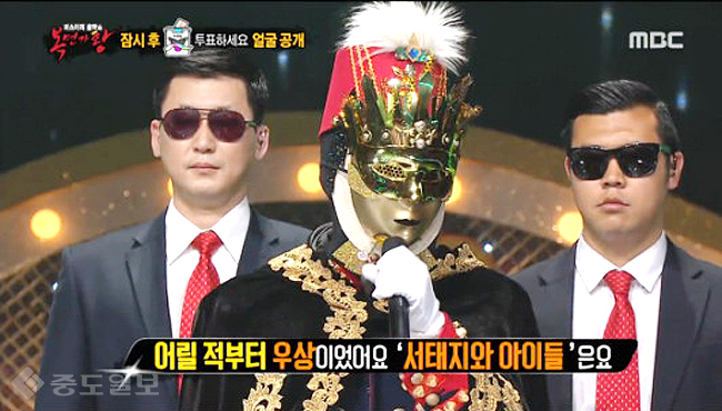 ▲ 복면가왕의 음악대장은 하현우가 맞을까? /사진은 방송화면 캡처.