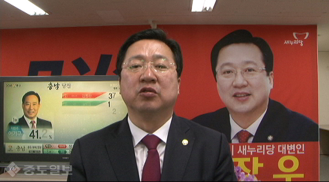 ▲ 새누리당 이장우 대전 동구 당선자가 당선 소감을 밝히고 있다. (중도일보 동영상 캡처)