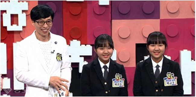 ▲ SBS '동상이몽' 제공. ▲ SBS '동상이몽' 제공.