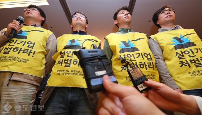 ▲ 18일 오전 서울 중구 롯데호텔에서 가습기 살균제 피해자 관계자들이 롯데마트의 사과 및 보상발표 기자회견이 끝난 뒤 기자회견을 하고 있다. 이들은 정부가 이미 2011년 원인미상 폐질환의 원인으로 가습기 살균제를 지목했음에도, 5년 넘게 침묵하다가 관련 임직원들의 검찰 소환이 임박하자 사과와 보상을 언급하는 것은 '면피용'일 뿐이라는 진정성이 없는 사과라고 주장했다. /연합
<br /> ▲ 18일 오전 서울 중구 롯데호텔에서 가습기 살균제 피해자 관계자들이 롯데마트의 사과 및 보상발표 기자회견이 끝난 뒤 기자회견을 하고 있다. 이들은 정부가 이미 2011년 원인미상 폐질환의 원인으로 가습기 살균제를 지목했음에도, 5년 넘게 침묵하다가 관련 임직원들의 검찰 소환이 임박하자 사과와 보상을 언급하는 것은 '면피용'일 뿐이라는 진정성이 없는 사과라고 주장했다. /연합
<br />