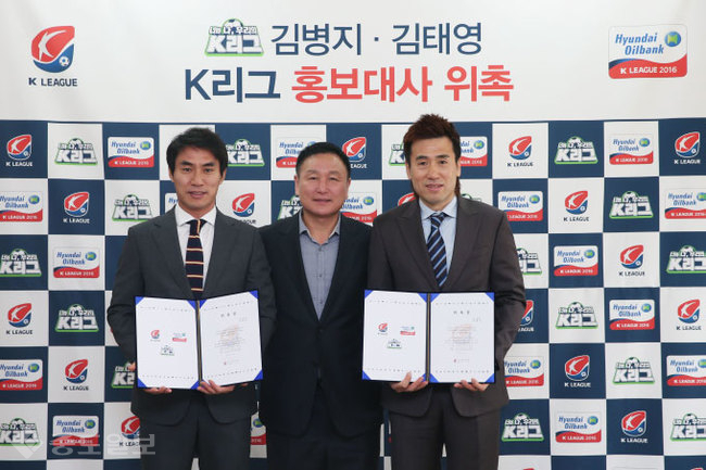 ▲ 사진=한국프로축구연맹