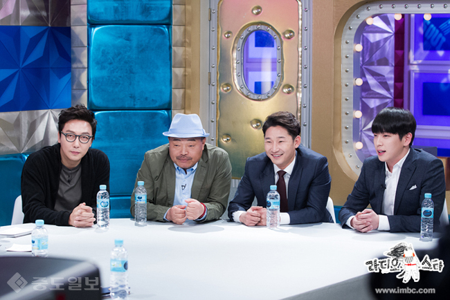 ▲ MBC '라디오스타' 제공.