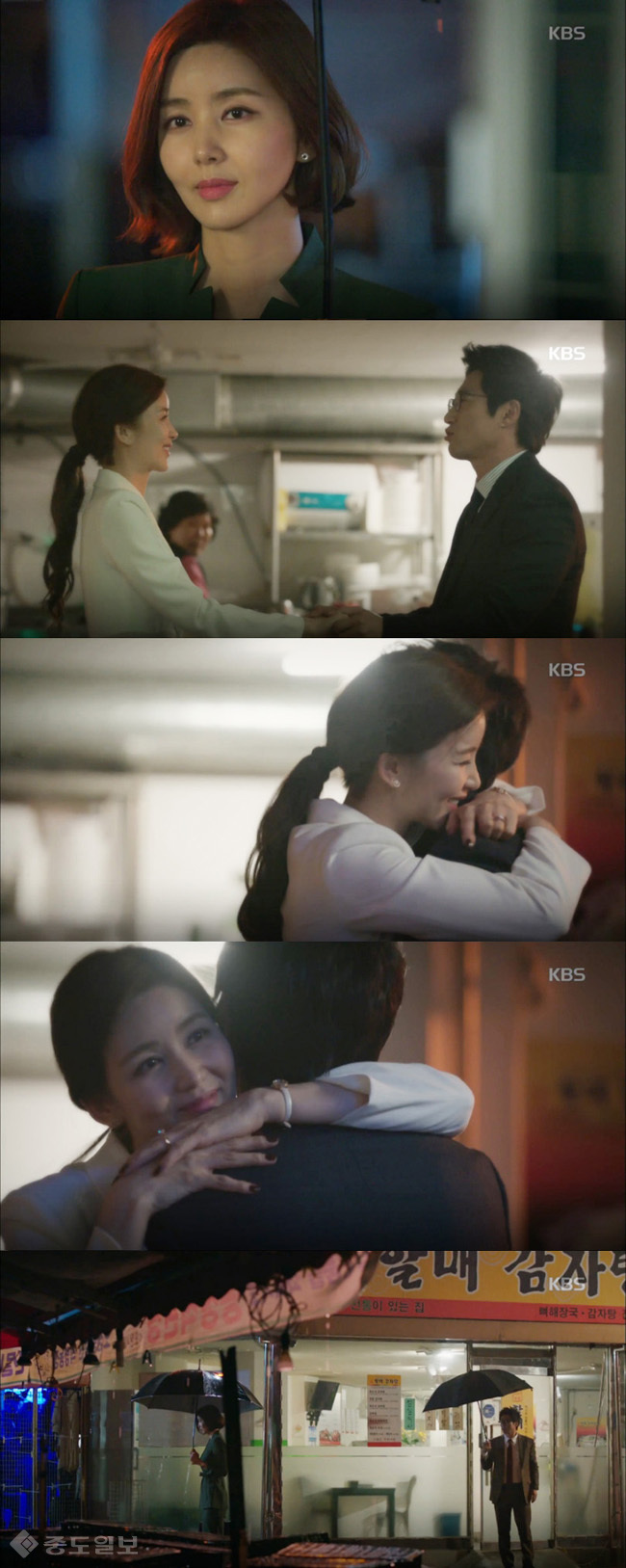 ▲  /사진=KBS 홈페이지 제공.