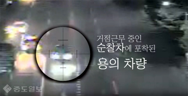 ▲ 유튜브 경찰청 폴인러브 영상캡처