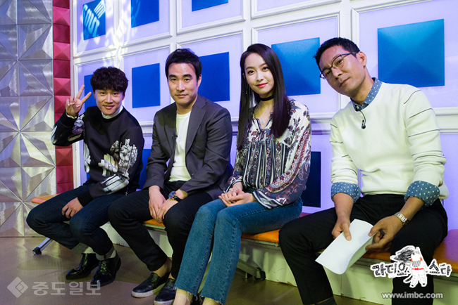 ▲ MBC '라디오스타' 제공.